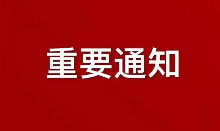 苏州化工职业病防治院 体检须知